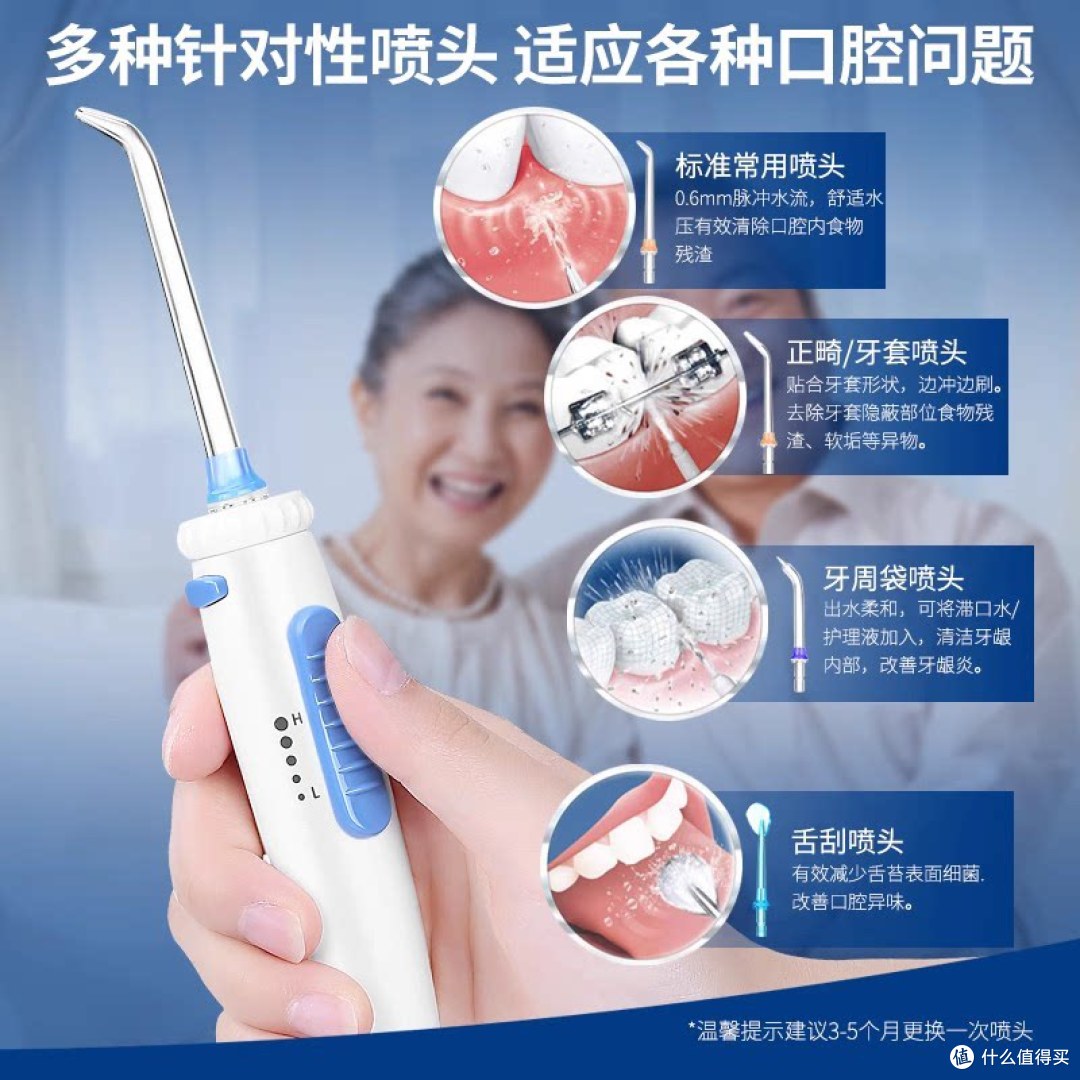 正畸党的“水魔法”,冲走饭渣超解压!