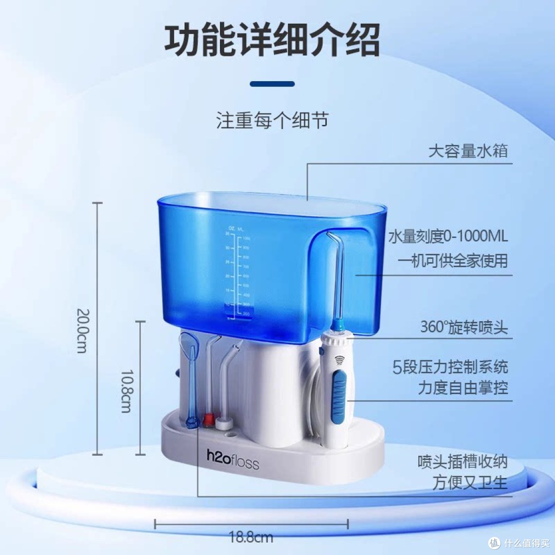 正畸党的“水魔法”,冲走饭渣超解压!