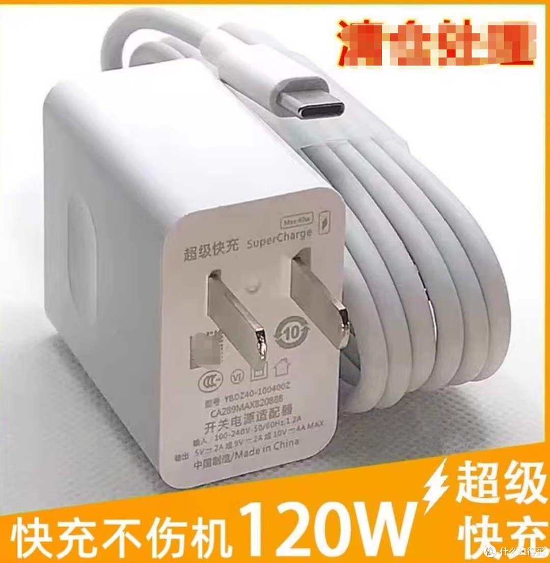 罗永浩再“开喷”，120W不是功率是商标，实测不到30W！