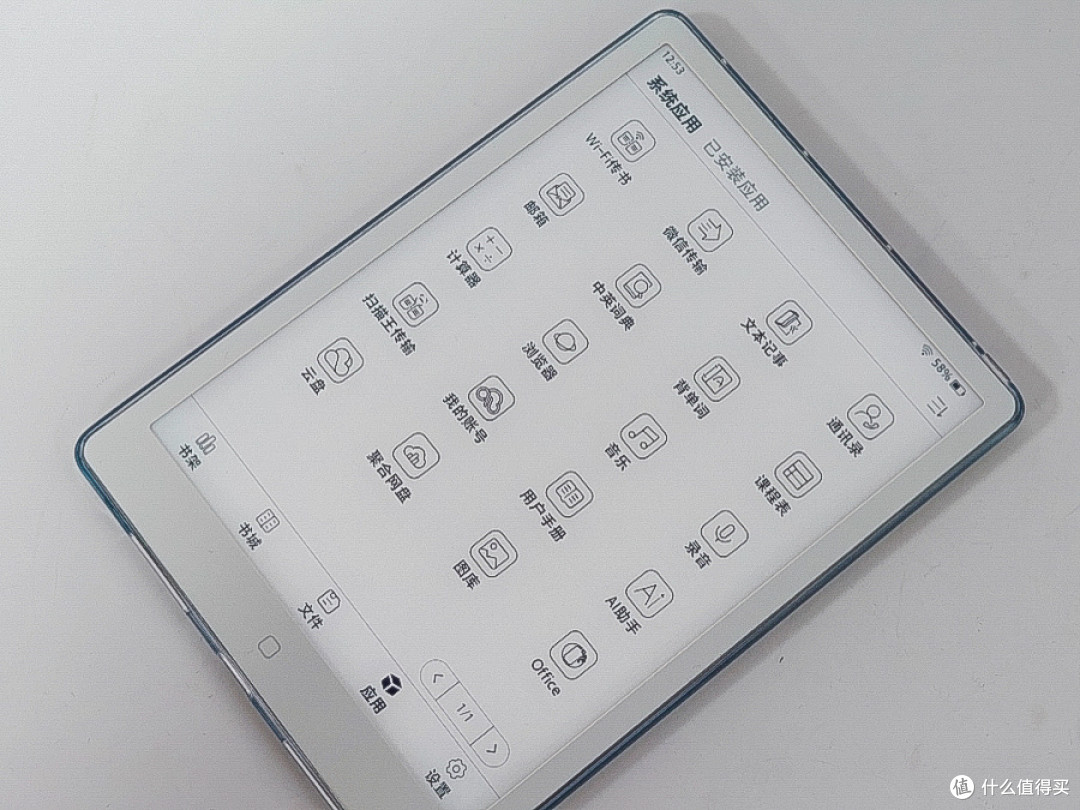 618必看!2000元档最强墨水屏?汉王Clear7锦鲤体验后真不一般