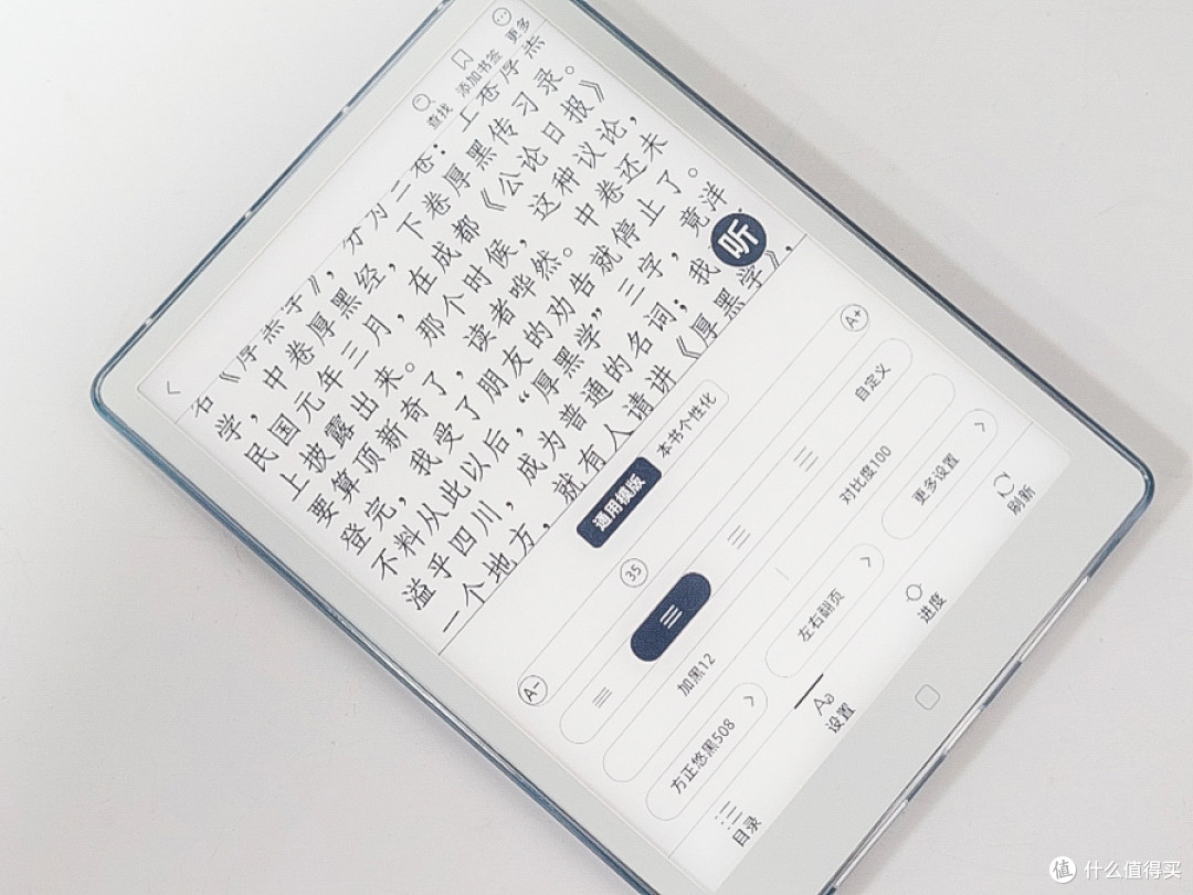 618必看!2000元档最强墨水屏?汉王Clear7锦鲤体验后真不一般