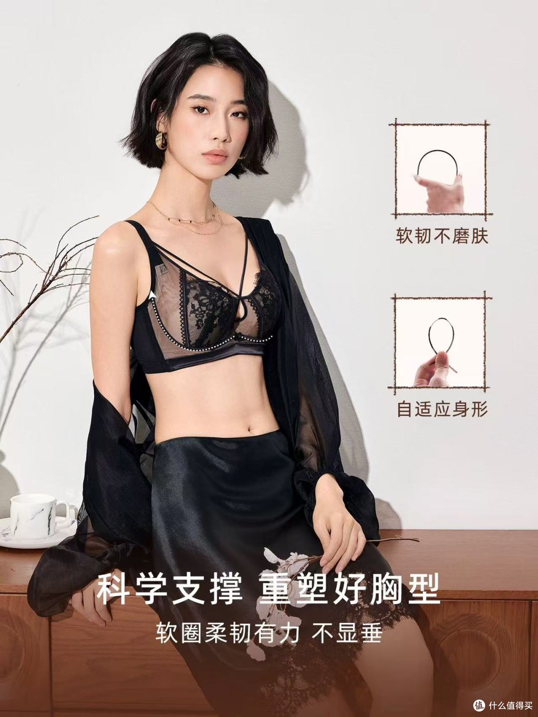 大胸本命✨贵夫人桑蚕丝内衣,显瘦又养肤