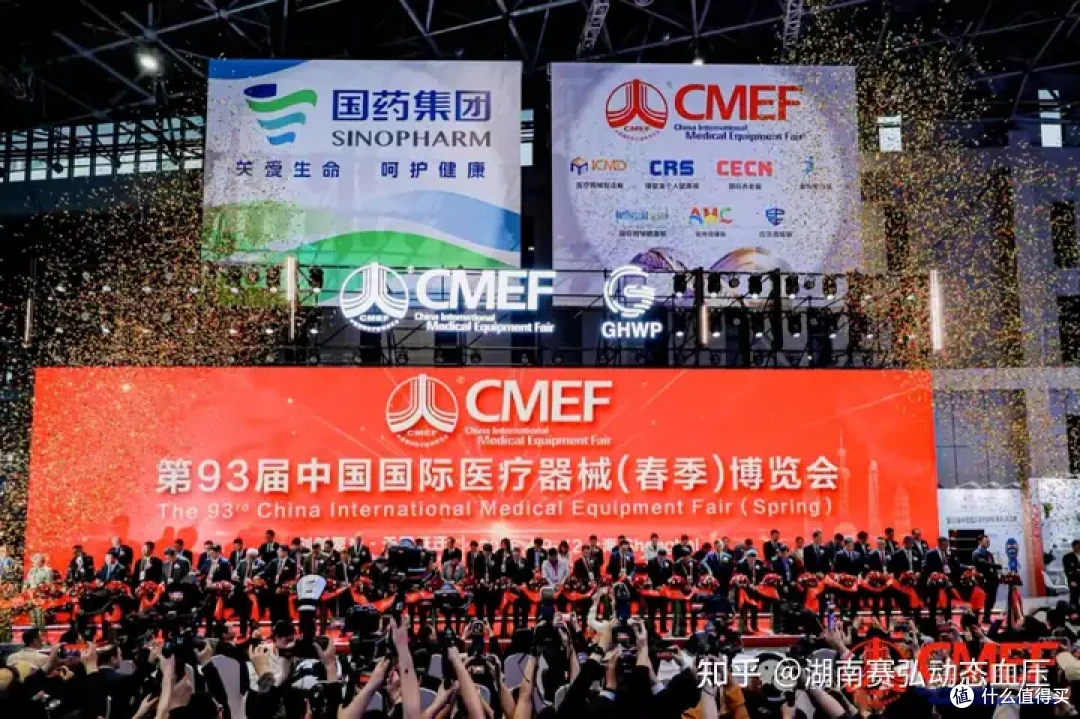 赛弘医疗 | 第93届CMEF博展会圆满成功