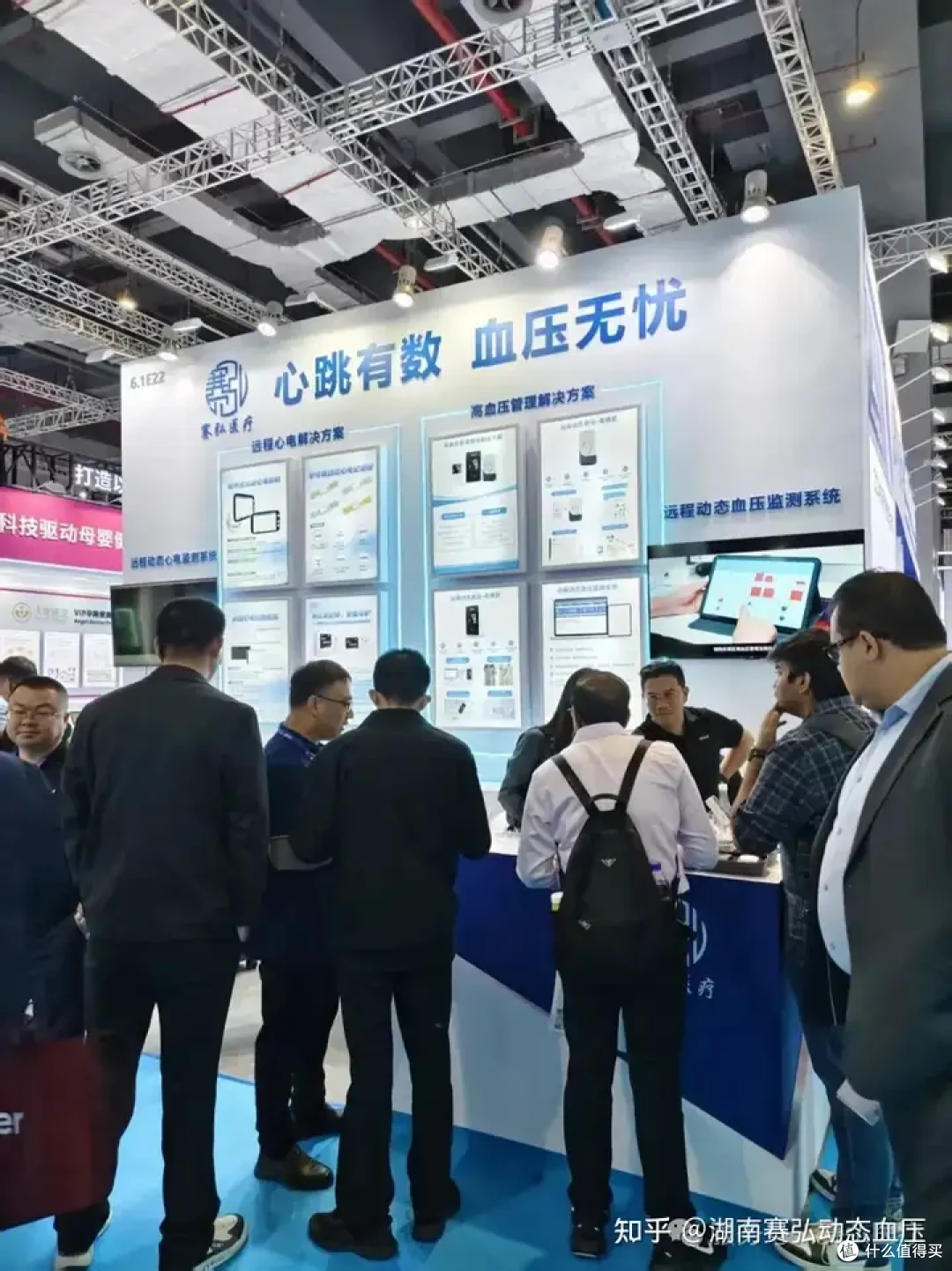 赛弘医疗 | 第93届CMEF博展会圆满成功