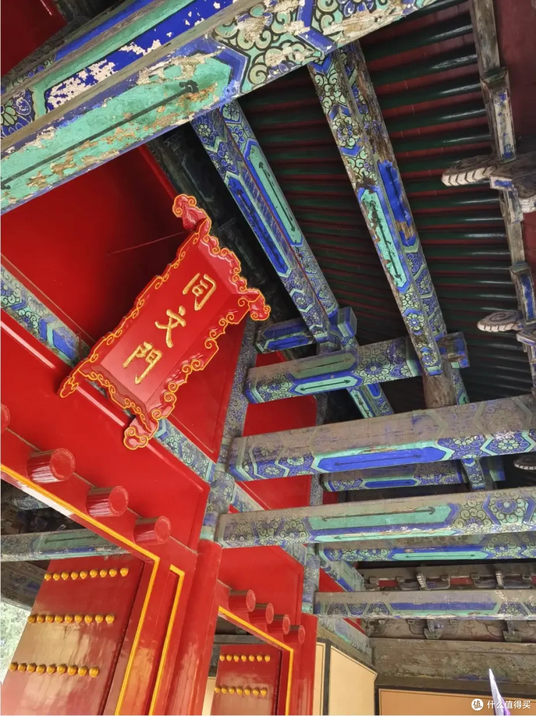 三天刷山东:端着语文书旅游也不是不行