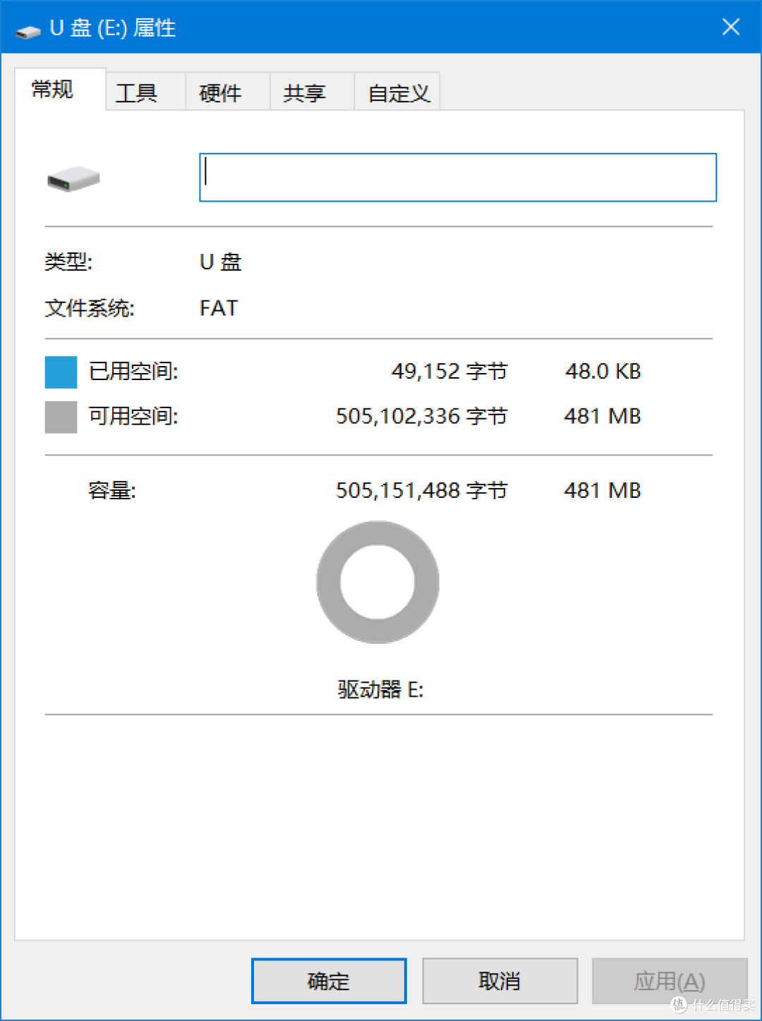 智能玩具存储痛点：容量 / 速度 / 稳定性如何平衡？一文讲透