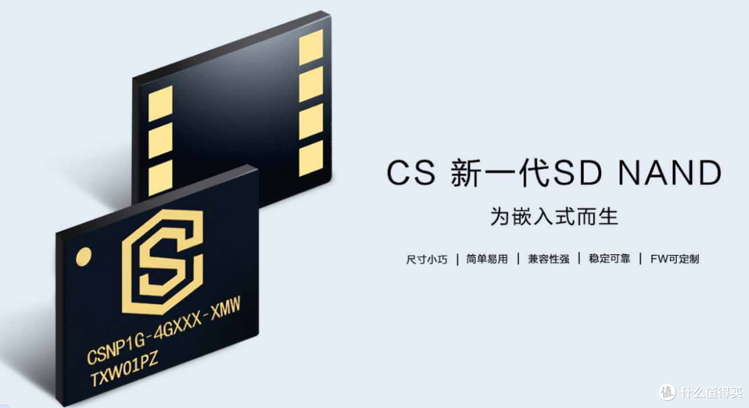 智能玩具存储痛点：容量 / 速度 / 稳定性如何平衡？一文讲透
