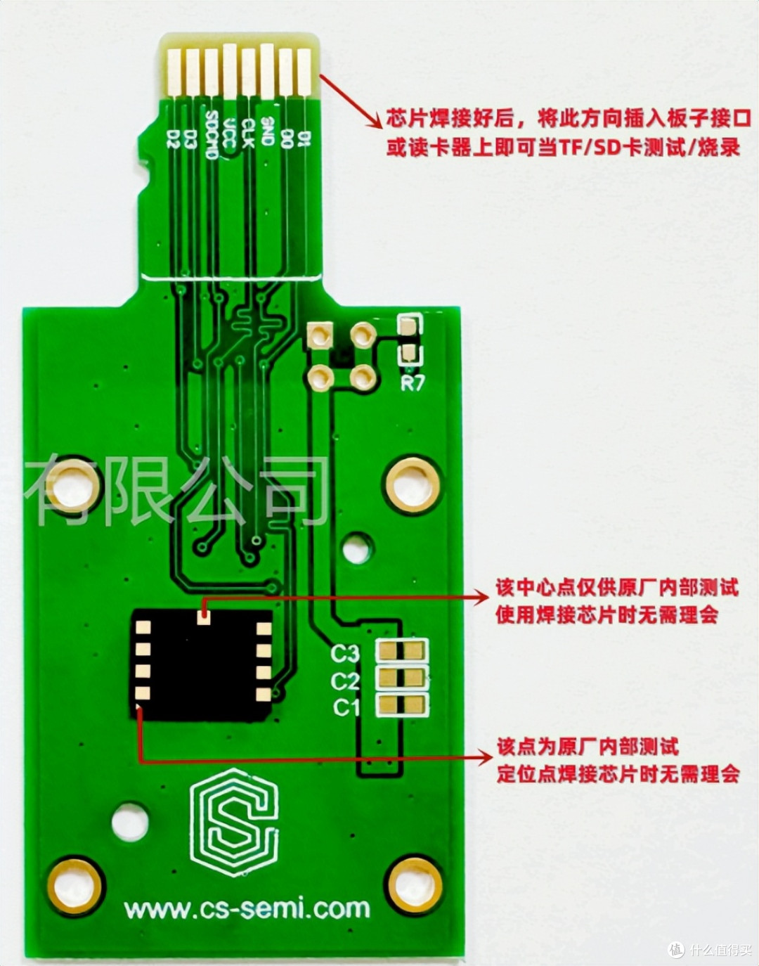 智能玩具存储痛点：容量 / 速度 / 稳定性如何平衡？一文讲透