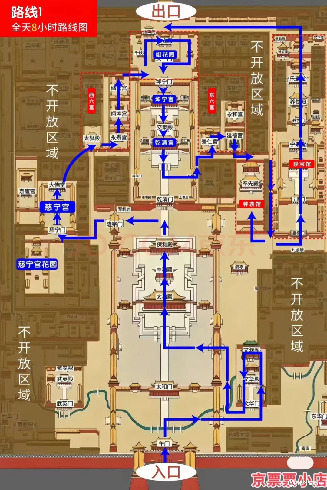 赴故宫之约,与六百年紫禁城击掌