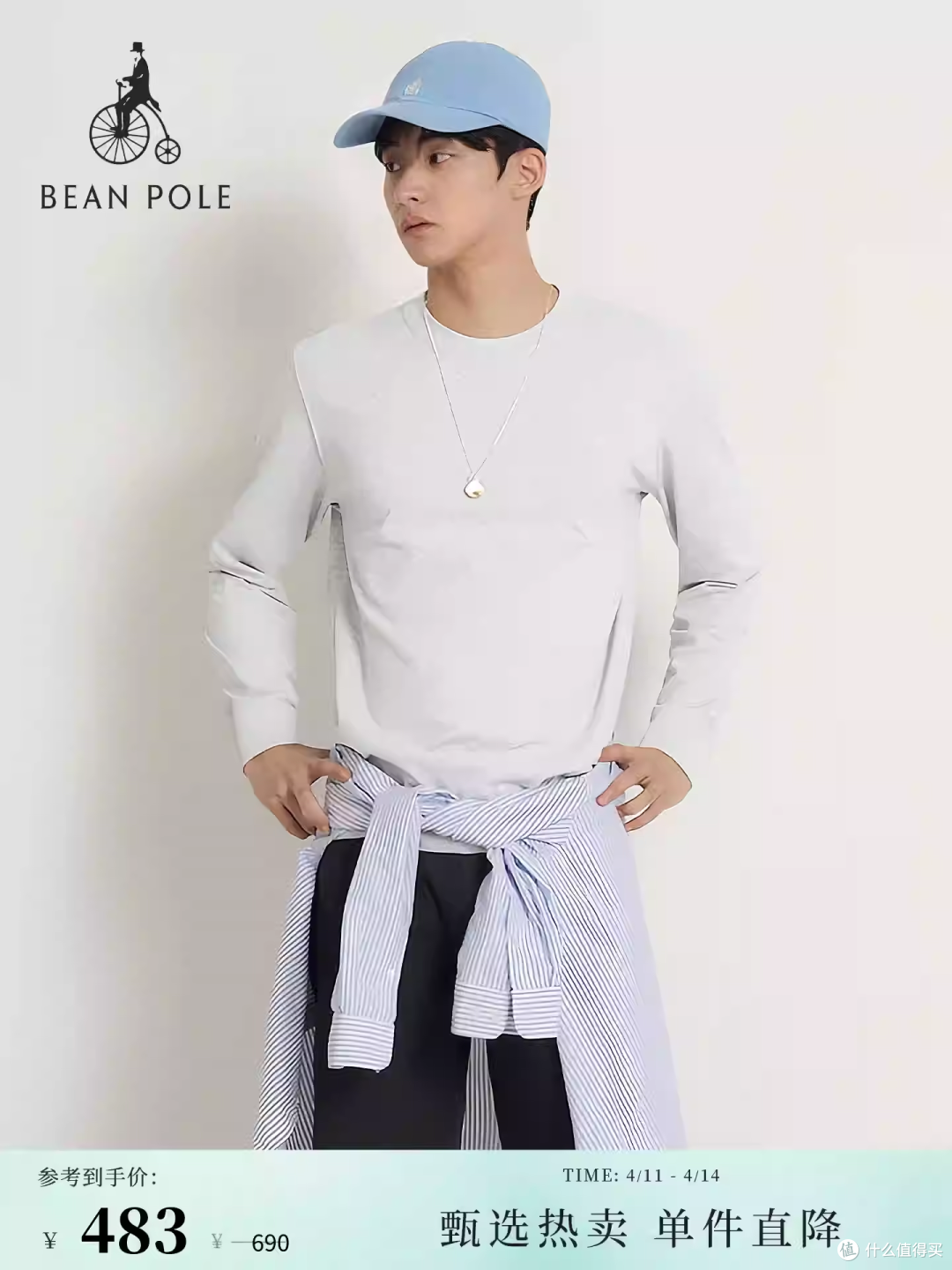 BEANPOLE滨波 2026年春夏季男士休闲户外简约风长袖T恤