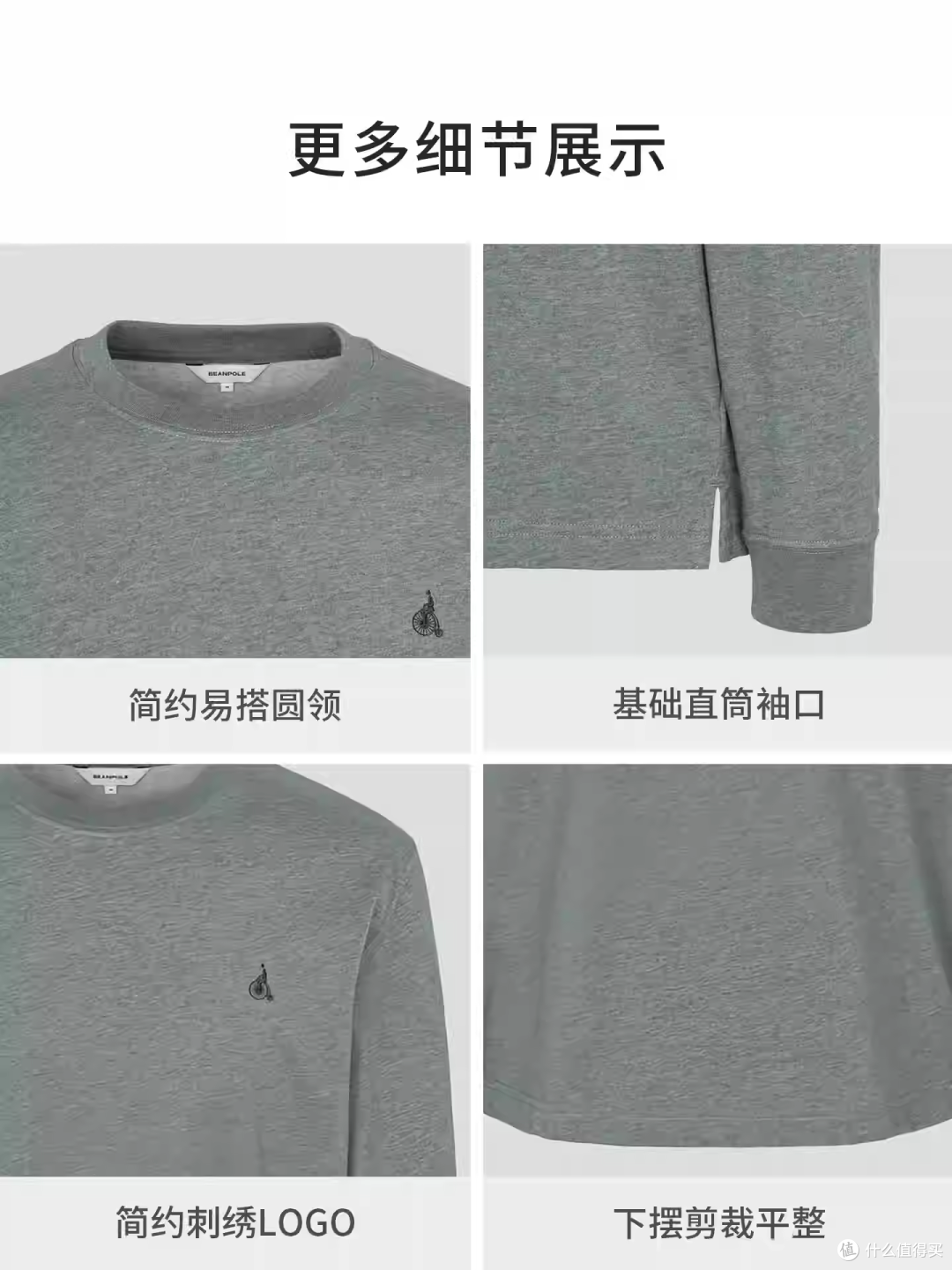 BEANPOLE滨波 2026年春夏季男士休闲户外简约风长袖T恤