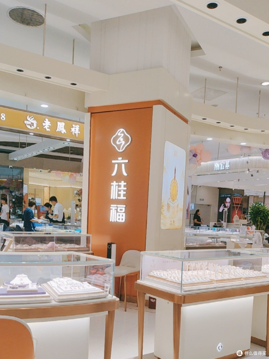 最近打算买条金手链，六桂福好还是老铺黄金合适？