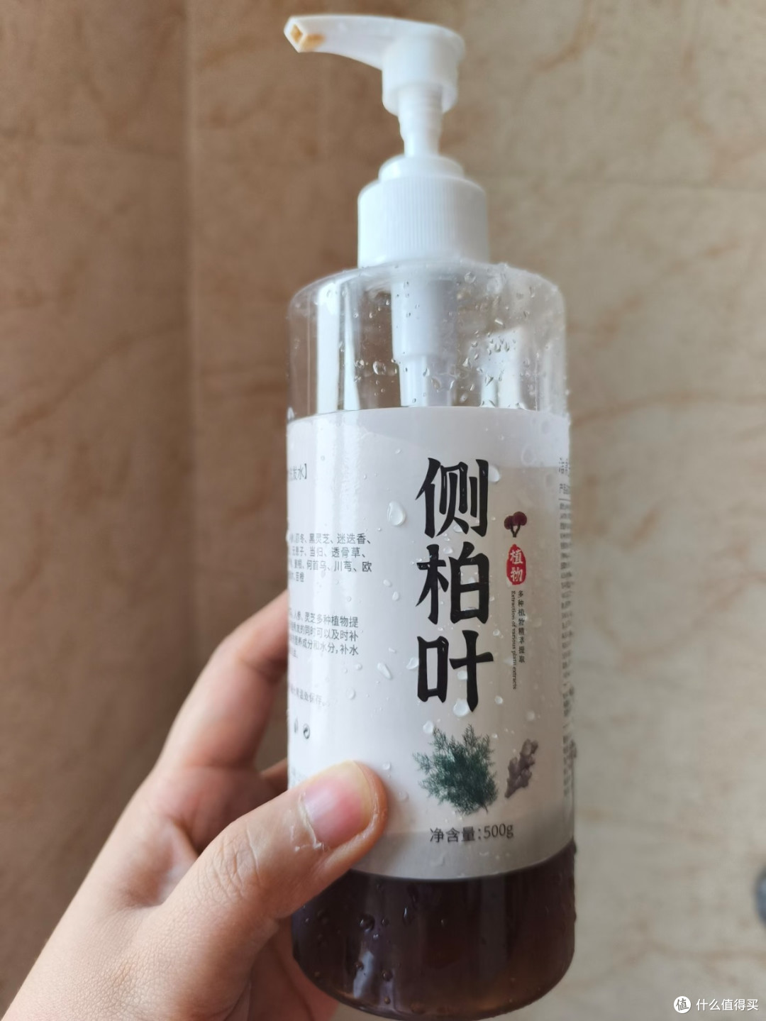 拼多多平价惊喜!侧柏叶植物洗发水,油头防脱太能打