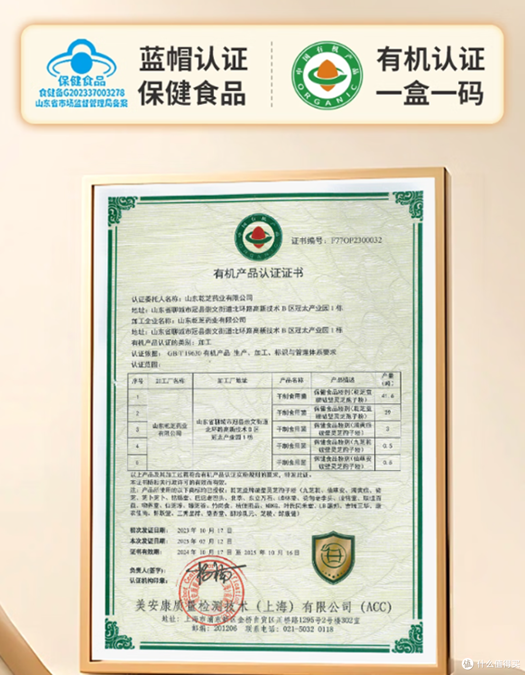 中式滋补创新升级，十款灵芝孢子粉品牌，适配现代快节奏生活