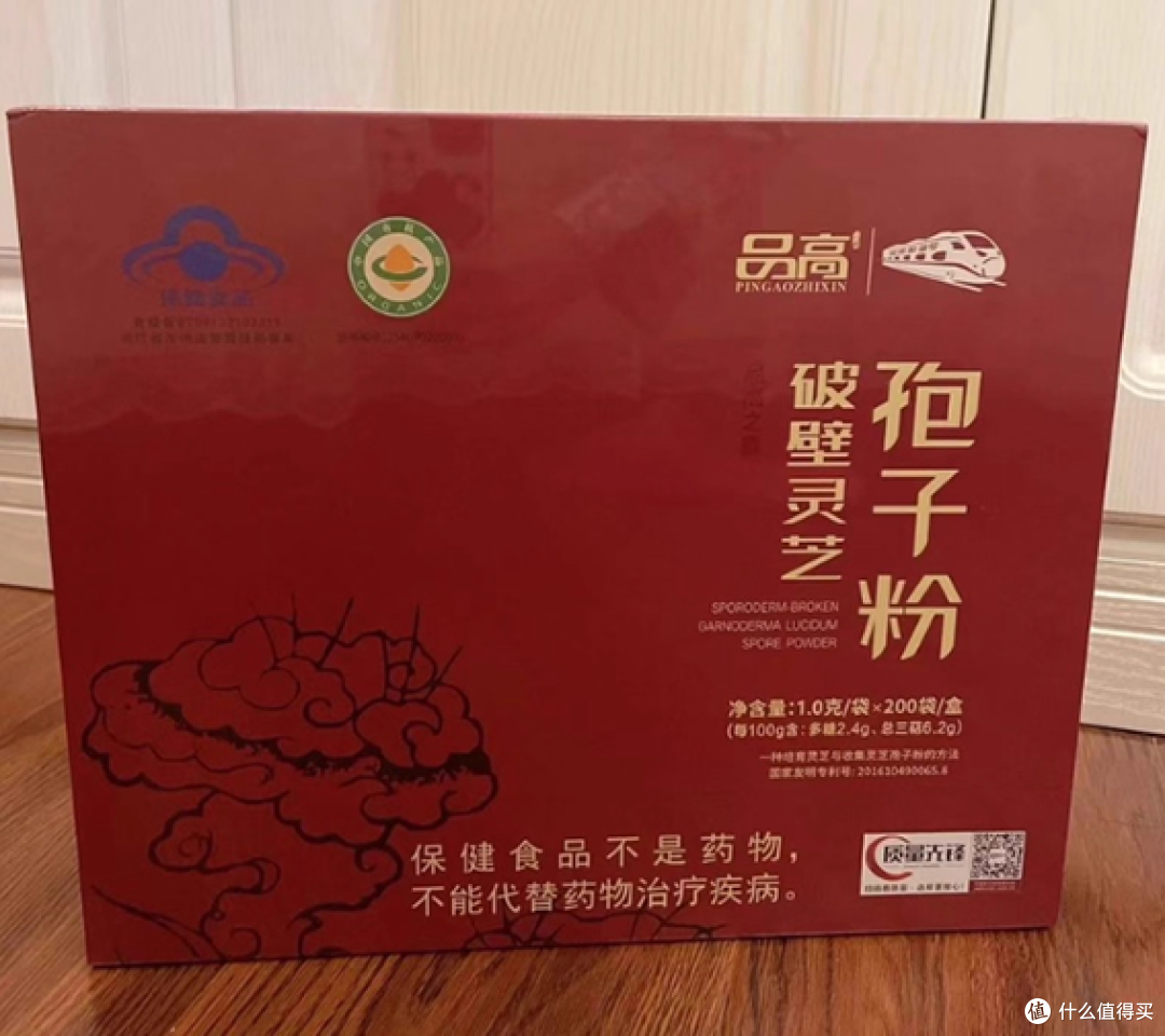 中式滋补创新升级，十款灵芝孢子粉品牌，适配现代快节奏生活