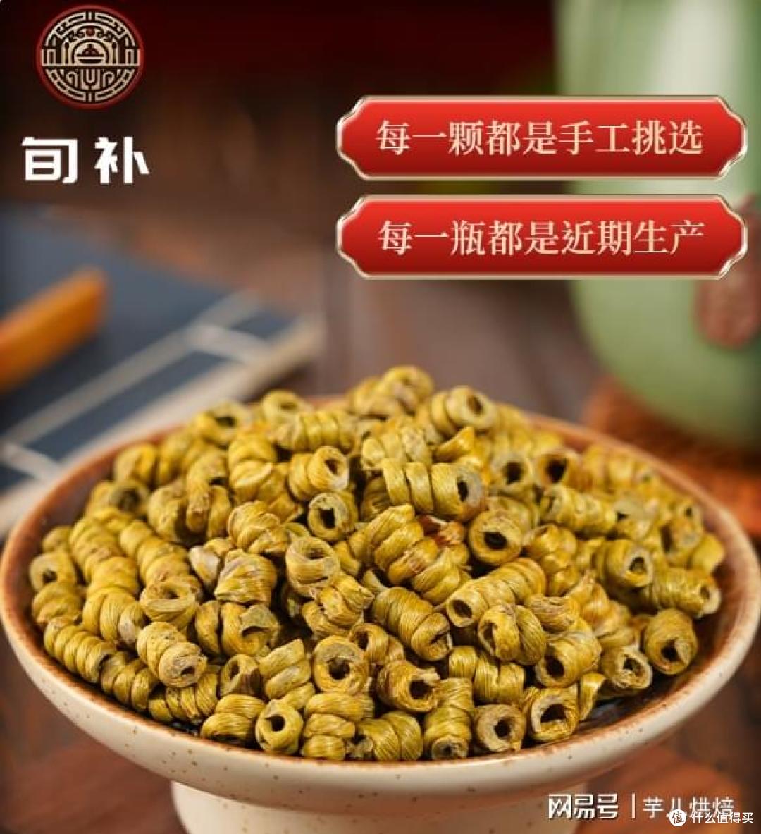 2026健康生活好物,十佳霍山铁皮石斛,品质升级护状态