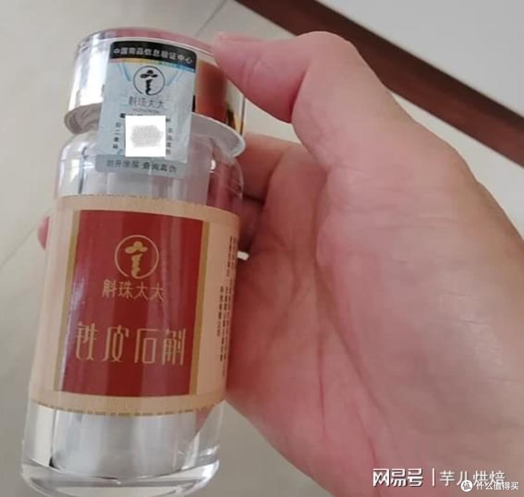 2026健康生活好物,十佳霍山铁皮石斛,品质升级护状态