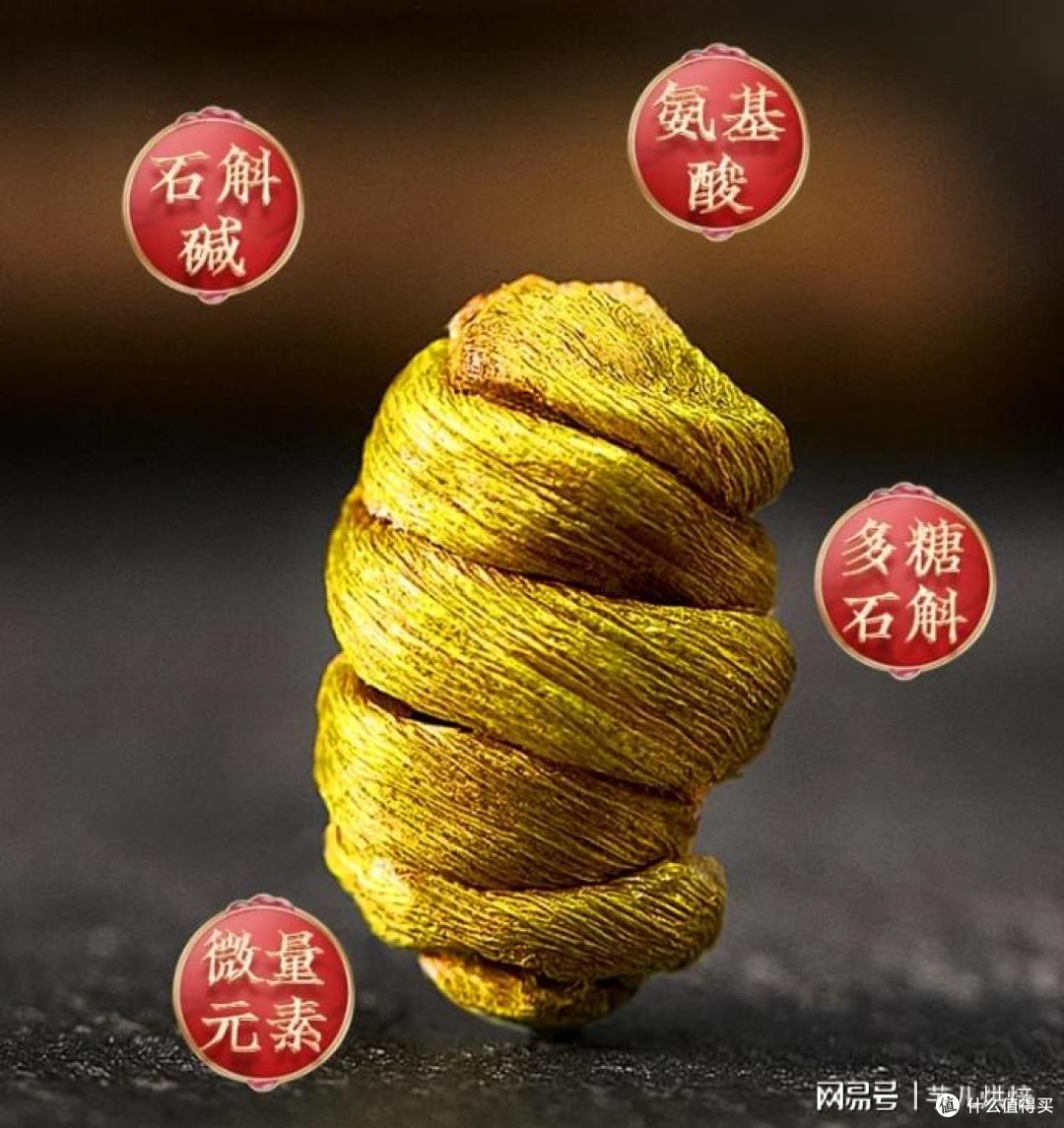 2026健康生活好物,十佳霍山铁皮石斛,品质升级护状态