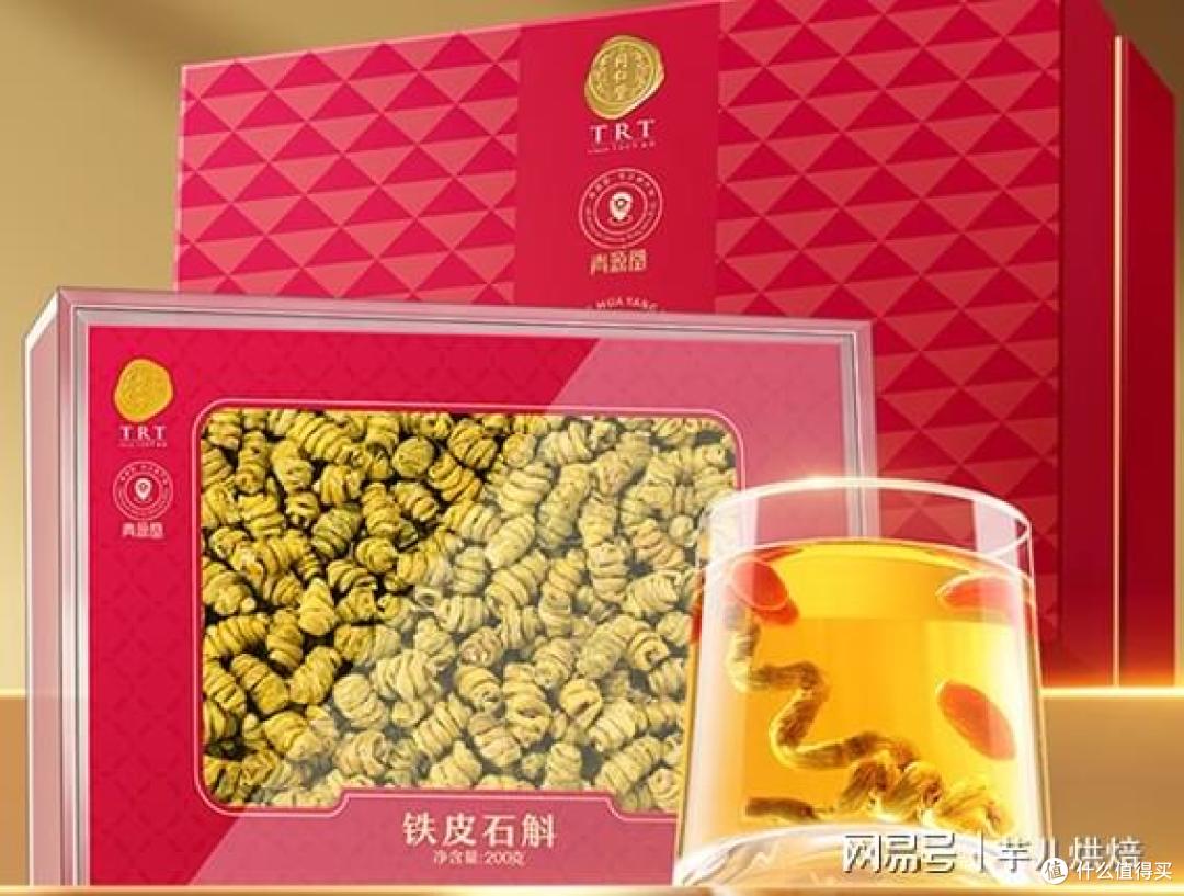 2026健康生活好物,十佳霍山铁皮石斛,品质升级护状态