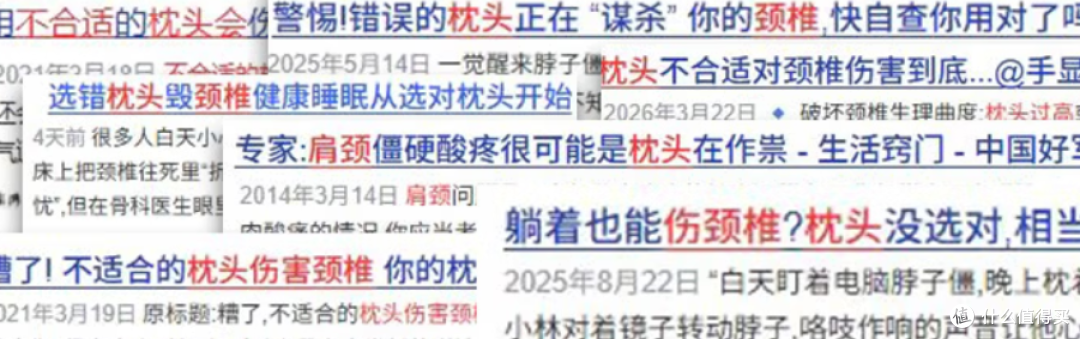 让睡眠上瘾,让肩颈松弛,霍觉睡眠枕沉浸式测评体验