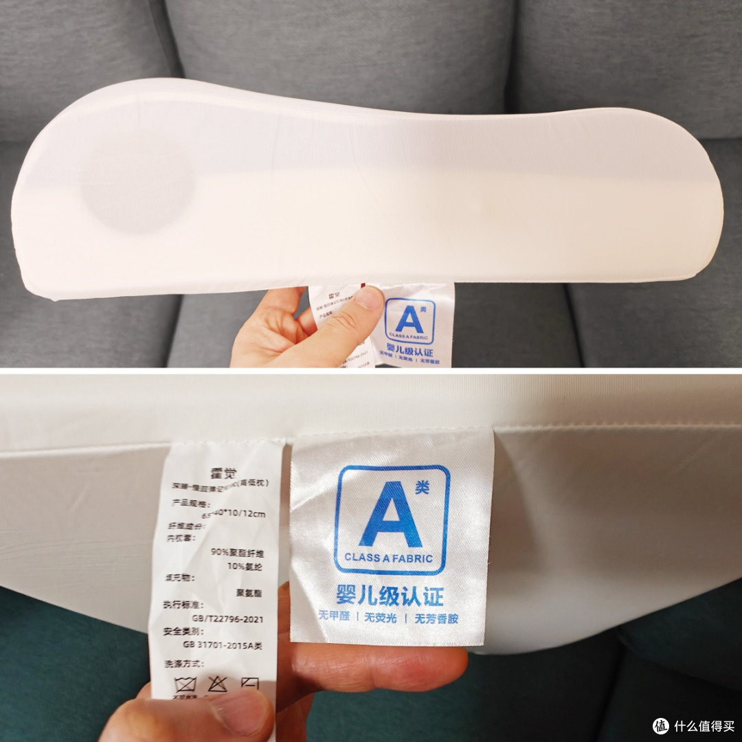 让睡眠上瘾,让肩颈松弛,霍觉睡眠枕沉浸式测评体验