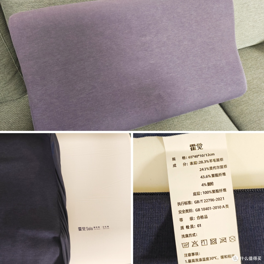 让睡眠上瘾,让肩颈松弛,霍觉睡眠枕沉浸式测评体验