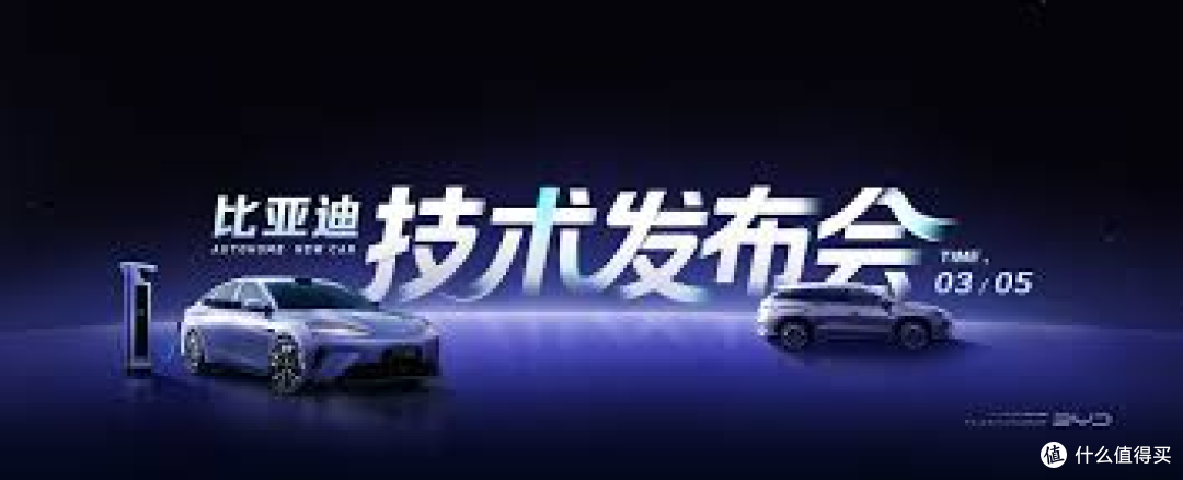 我被比亚迪OTA了！！！