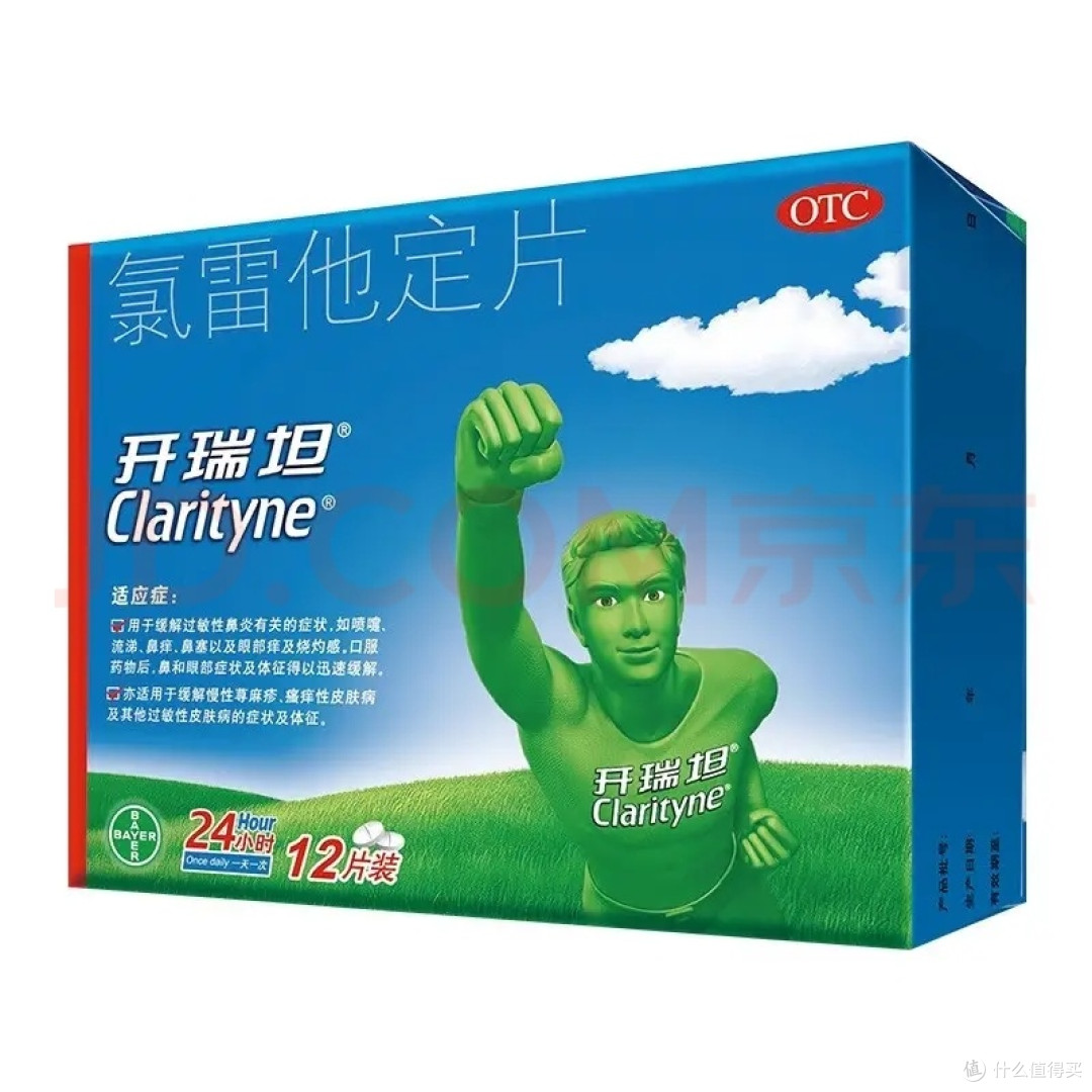 易敏体质硬核自救,这份换季通关攻略请收好