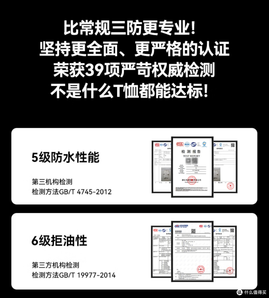 全功能VBREX六防T恤测评:重装越野防水+防油+防污,一件能顶三件