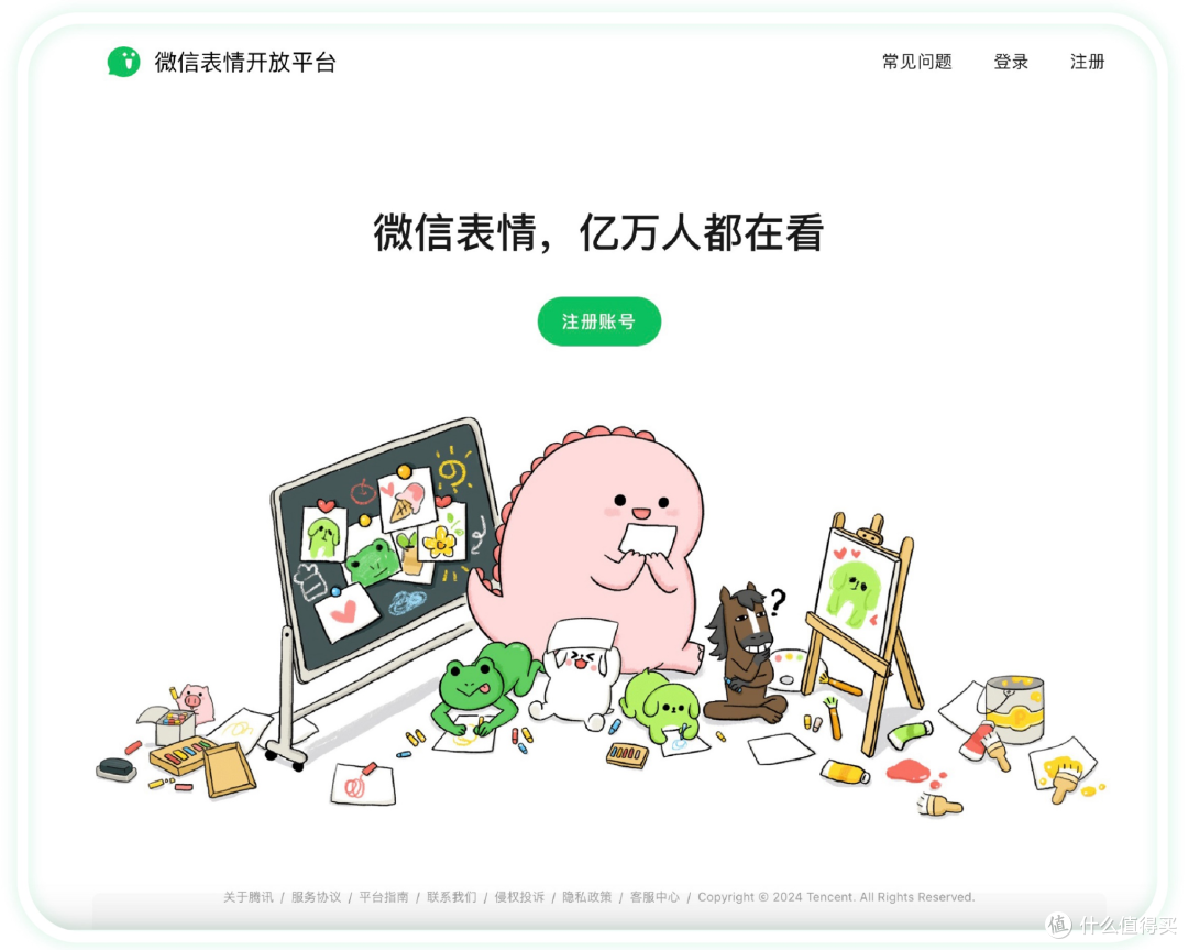 微信又有新功能!网友直呼“好玩”:表情包手机端直传,终于来了