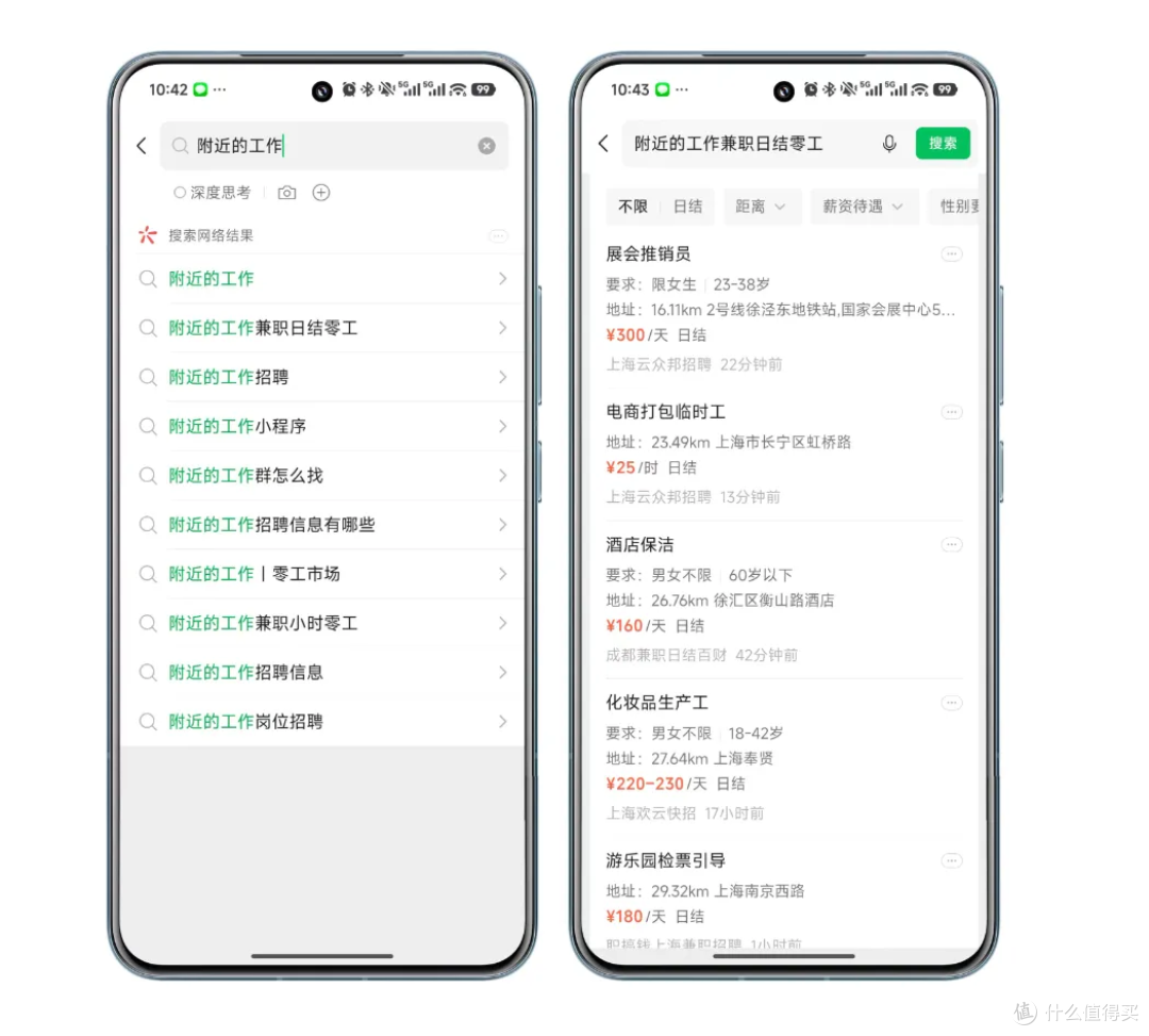 从键盘到方向盘：36岁，我的第一份兼职为什么偏偏选了跑货拉拉？