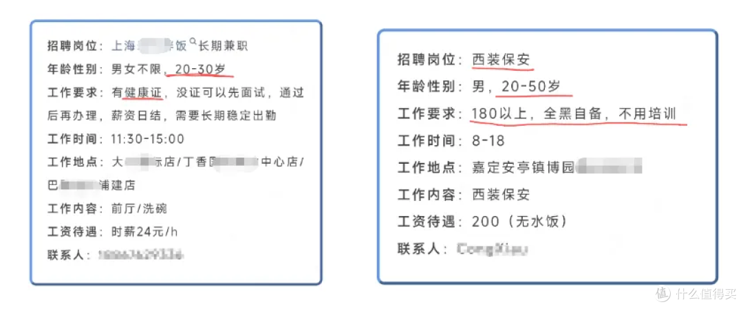 从键盘到方向盘：36岁，我的第一份兼职为什么偏偏选了跑货拉拉？