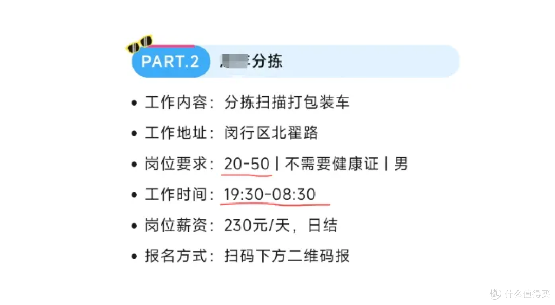 从键盘到方向盘：36岁，我的第一份兼职为什么偏偏选了跑货拉拉？