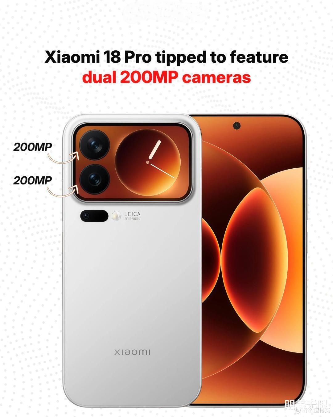 小米18 Pro,这次真的要"掀桌子"了!