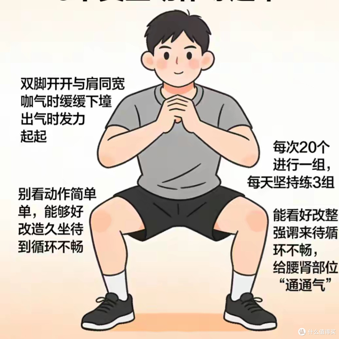建议男性:再累也要练深蹲!坚持一个月,3个改变可能找上你