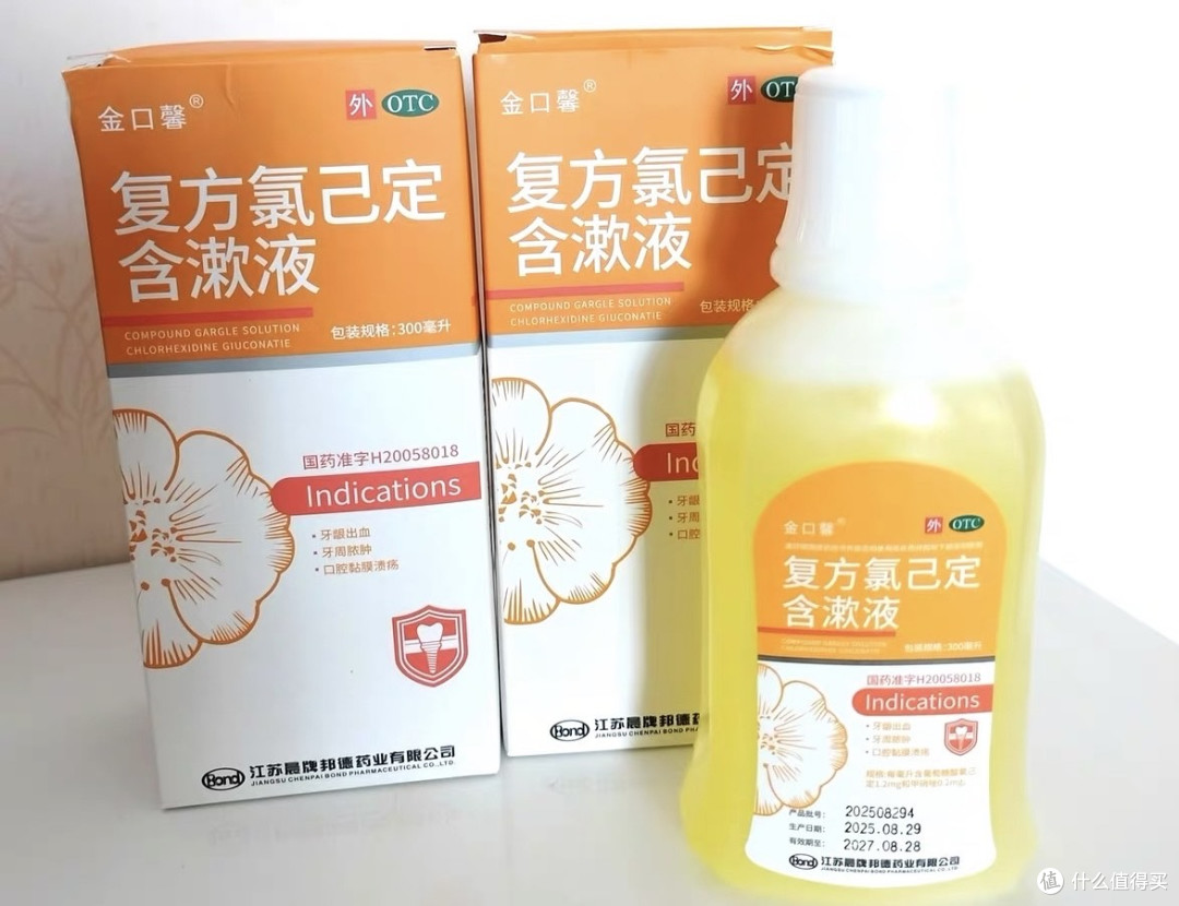 面面俱到-口腔溃疡护理新选择：金口馨