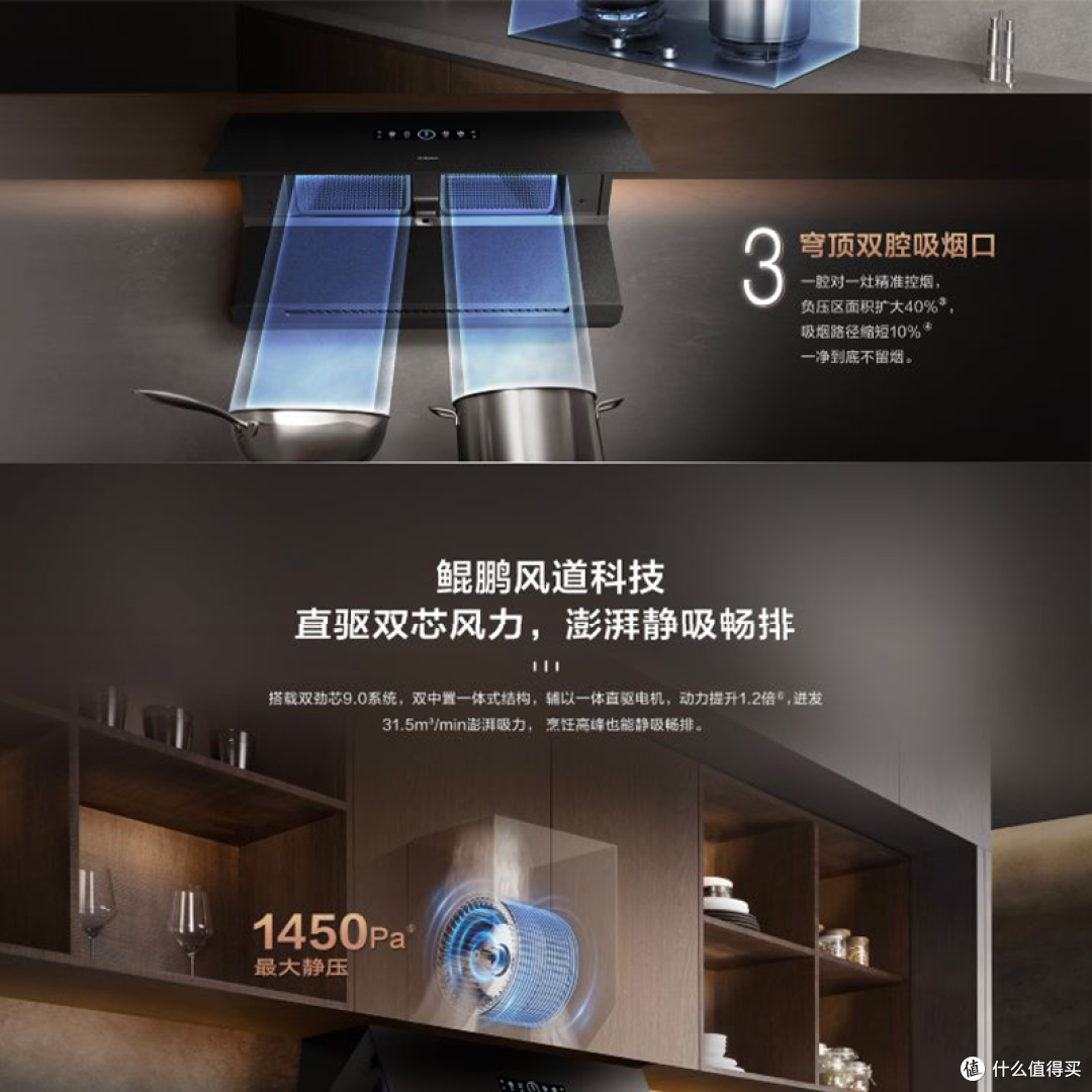 7字型油烟机什么品牌质量最好?实测5款防倒灌机型,选对不踩坑