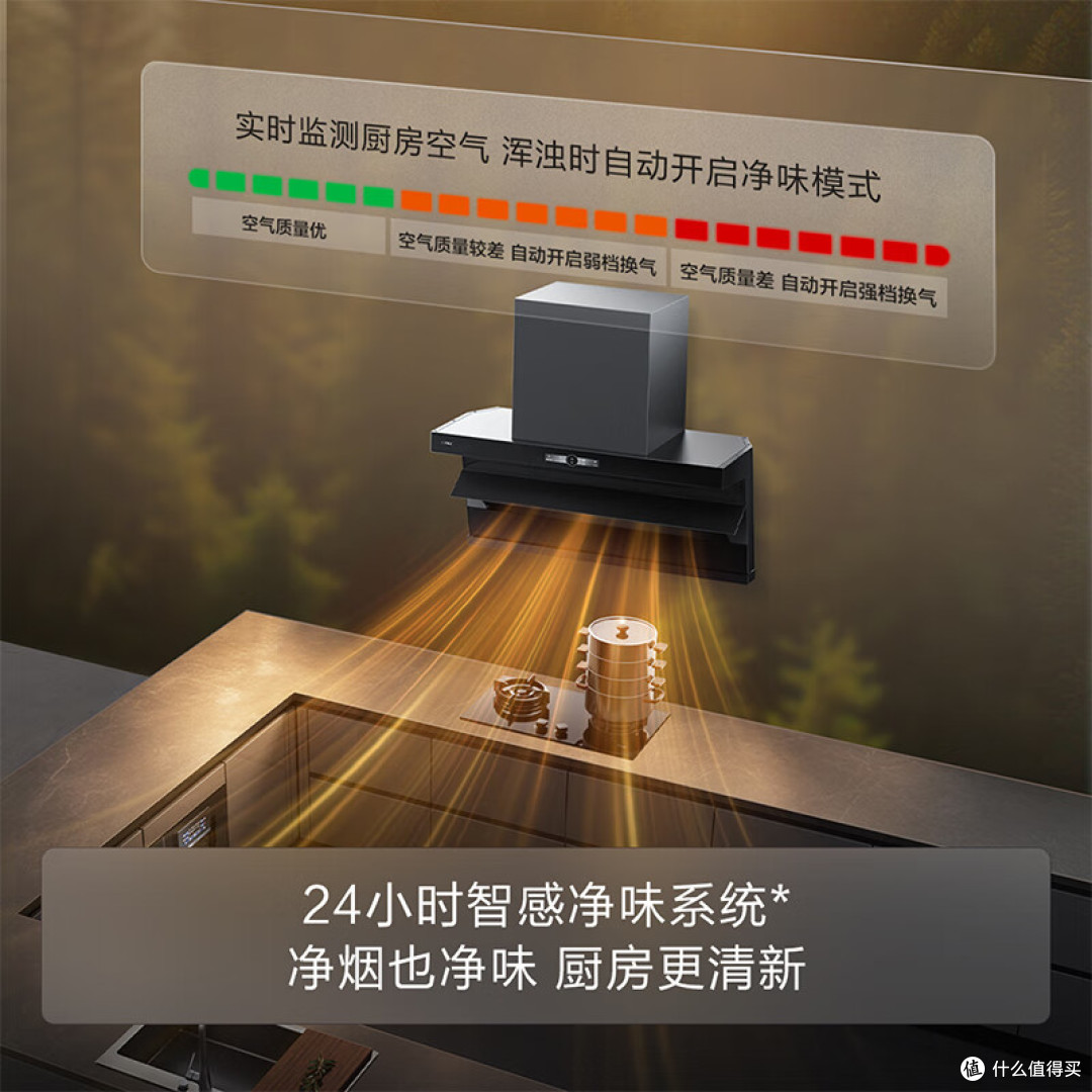 7字型油烟机什么品牌质量最好?实测5款防倒灌机型,选对不踩坑