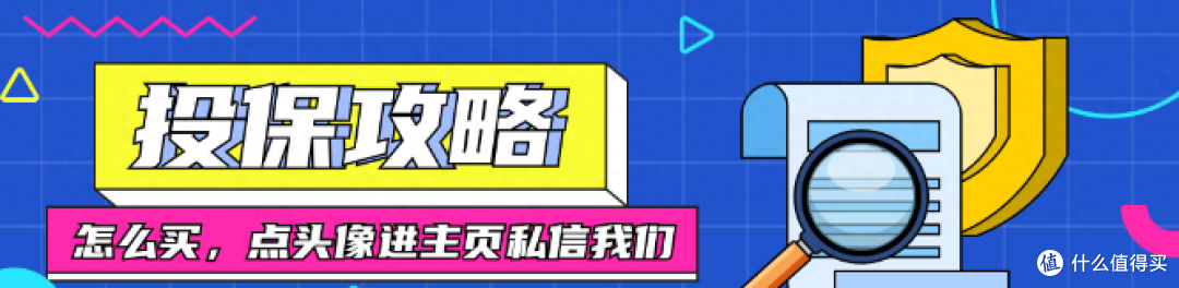 娃有湿疹/肺炎/早产,还能买大黄蜂16号吗?健康告知避坑指南