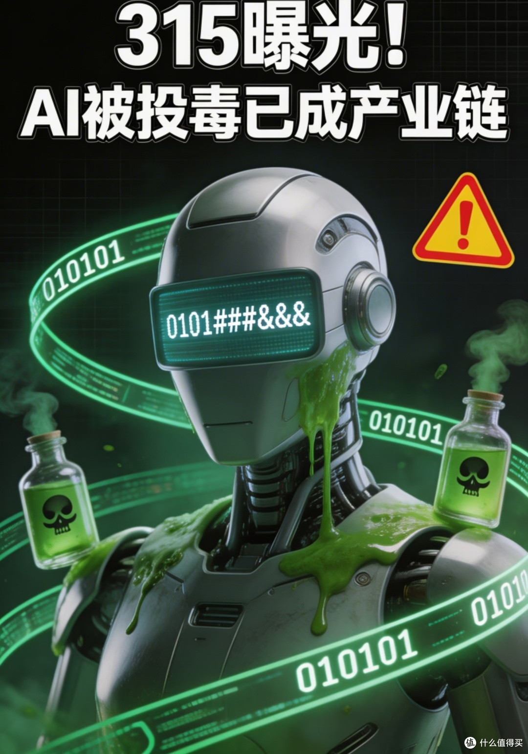 315重拳打假驼奶粉,这些避坑要点一定要记牢