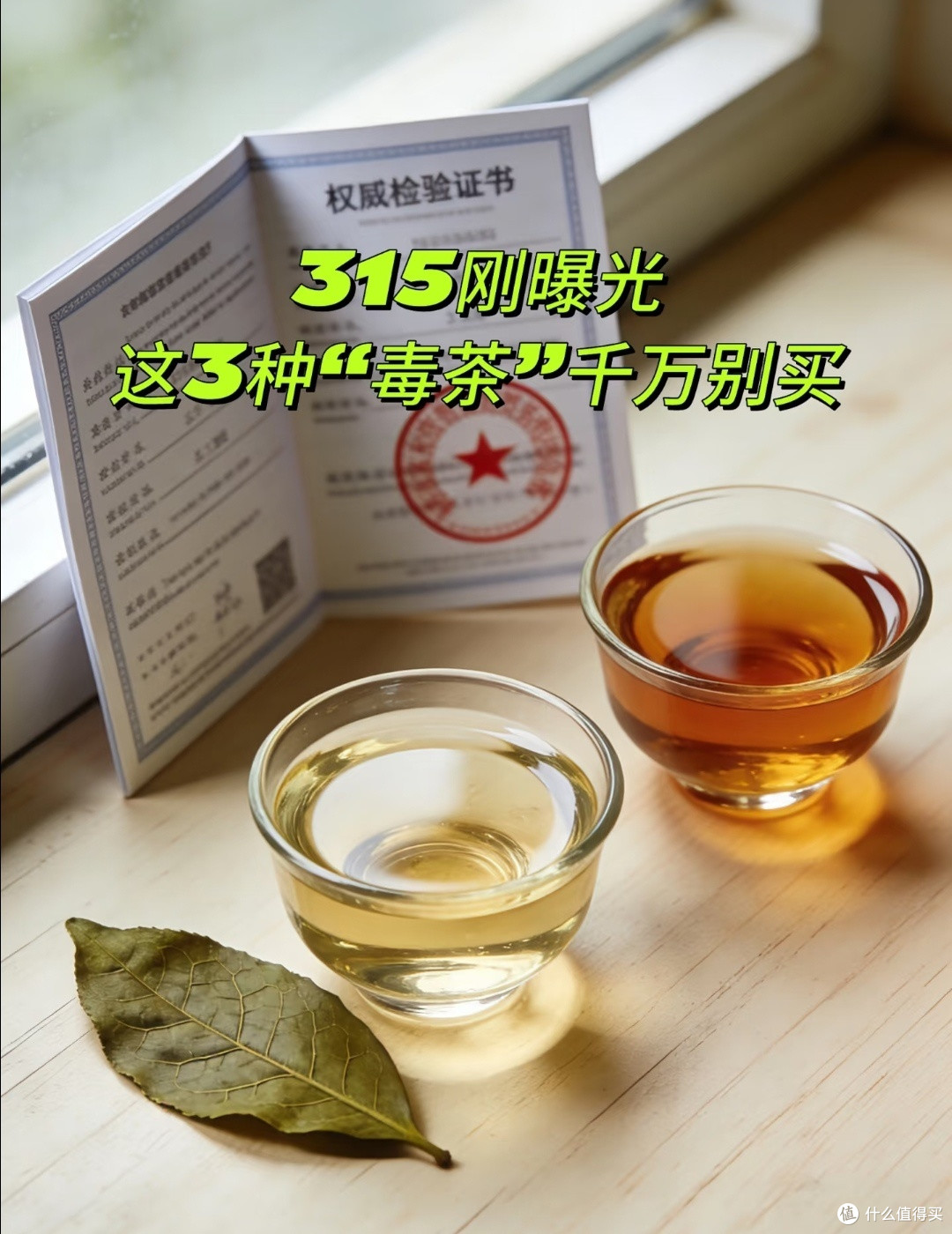 315重拳打假驼奶粉,这些避坑要点一定要记牢