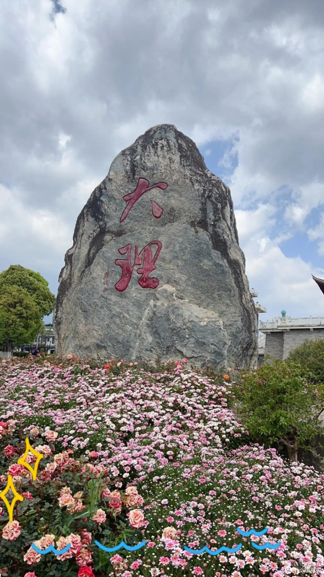 大理春天赏花全攻略