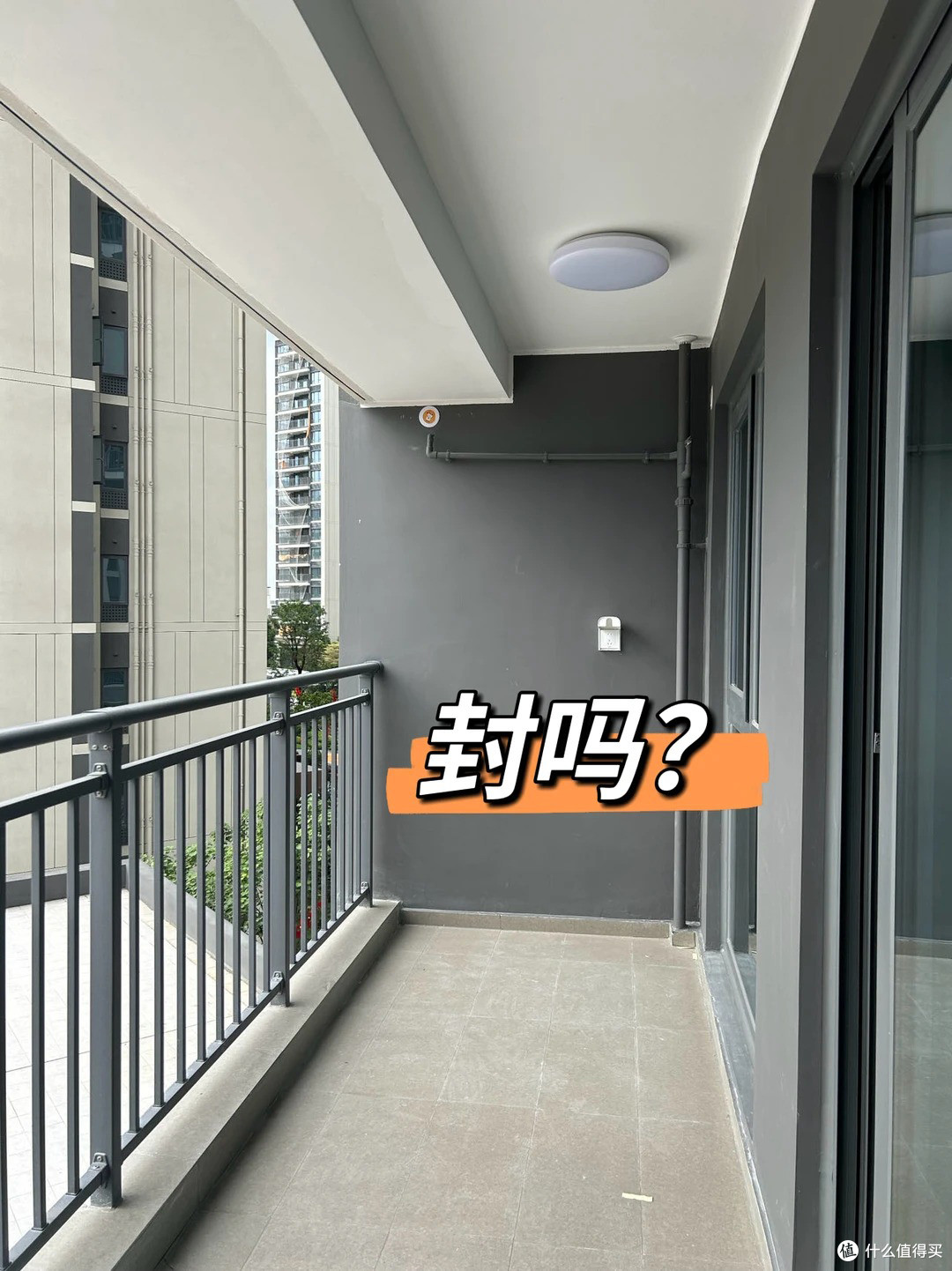 阳台到底封不封?幸亏没听家里人的,现在每天生活在“梦”中!