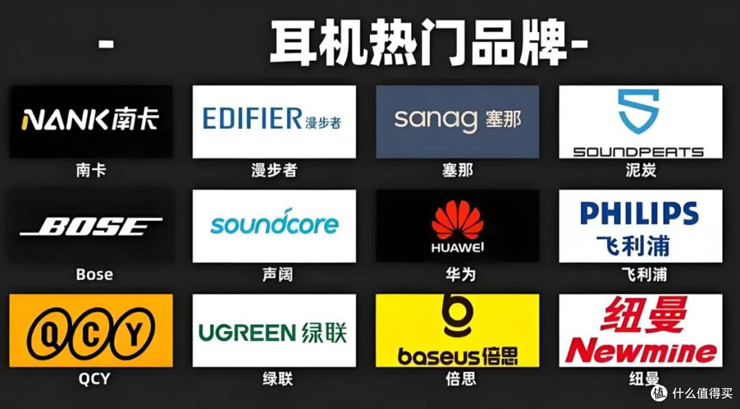 开放式耳机值得入手吗？2026年公认品质最好的十款开放式耳机推荐
