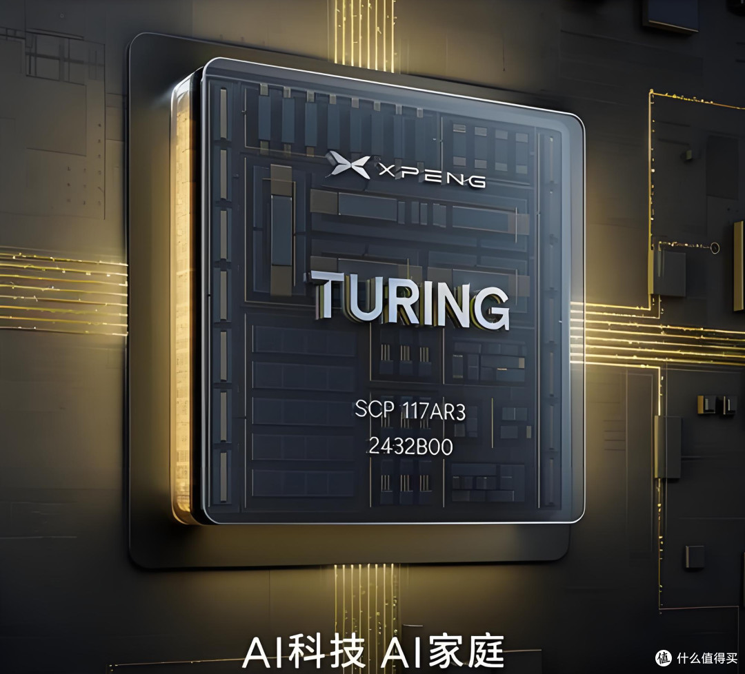 小鹏GX旗舰SUV正式亮相:Robotaxi与机器人技术的融合典范