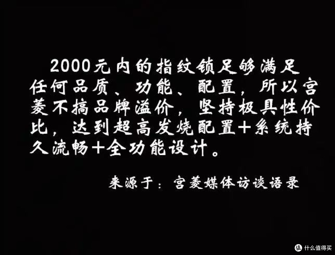 中国指纹锁十大名牌实测:智能锁排行榜优选榜单|前十名优势分析