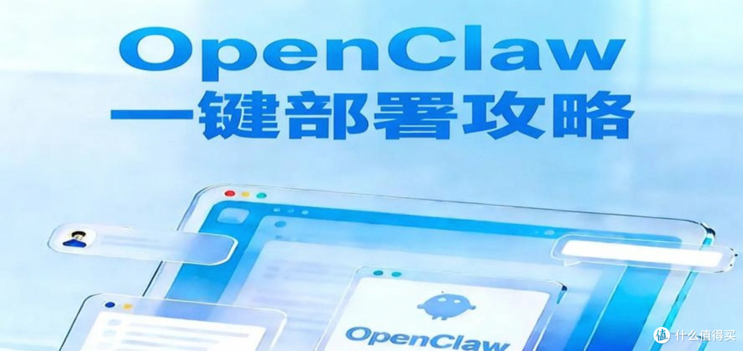 OpenClaw助力技术打工人提升效率