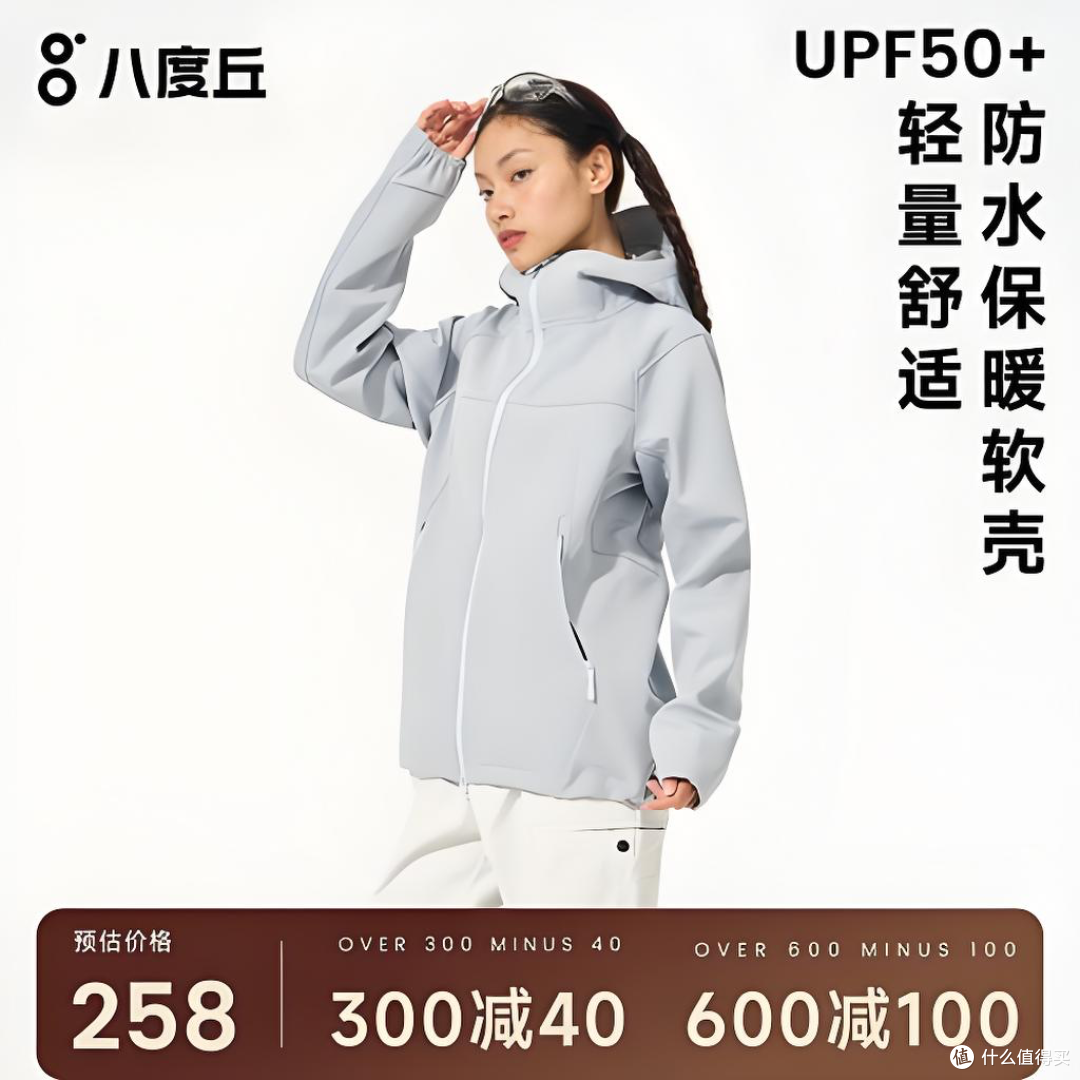 全场景单壳硬核防护,主流专业冲锋衣品牌排行榜前十名深度盘点