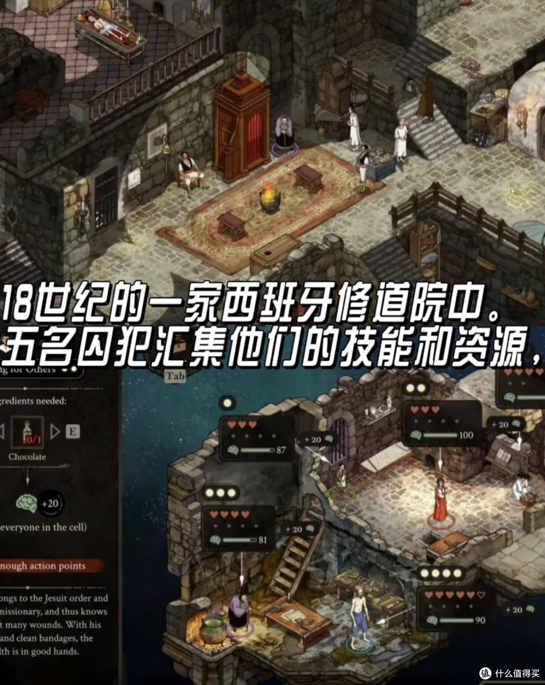 这几个星期,Epic喜加一也就这个有点兴趣~《疯狂之石》
