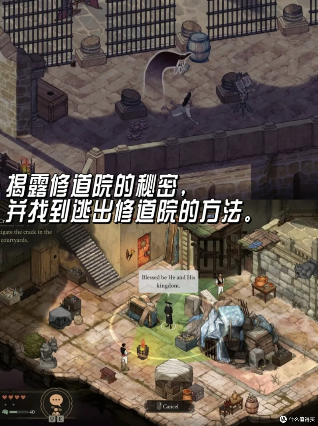 这几个星期,Epic喜加一也就这个有点兴趣~《疯狂之石》